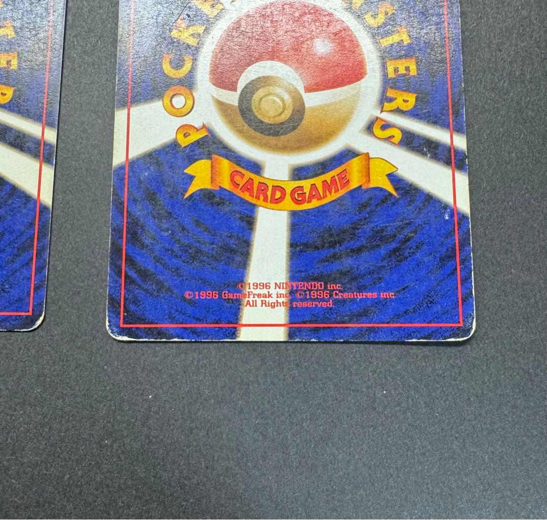 ポケモンカードゲーム　ゲンガー　No.094 旧裏　2枚　渦巻きホロ