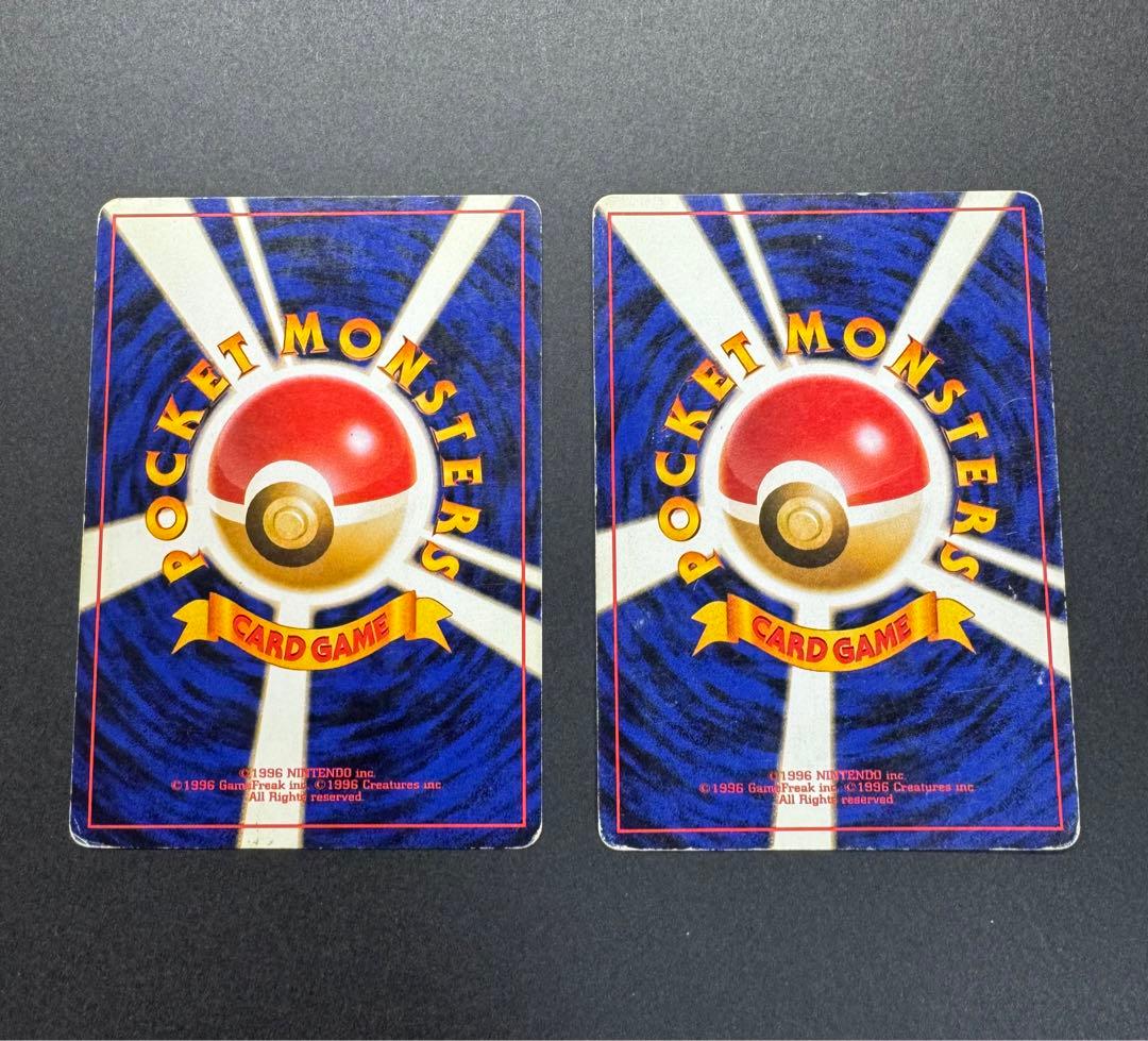 ポケモンカードゲーム　ゲンガー　No.094 旧裏　2枚　渦巻きホロ