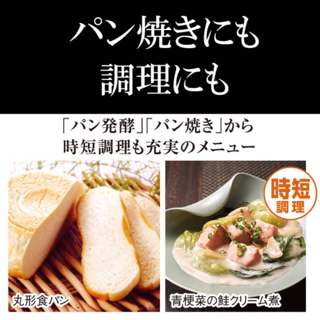 新品 タイガー魔法瓶 JPW-Y100KV IHジャー炊飯器 5.5合 黒 即日