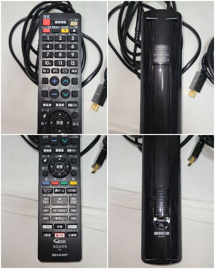 G*h様 【訳あり動作品】SHARP 2B-C10DW1 ブルーレイレコーダー