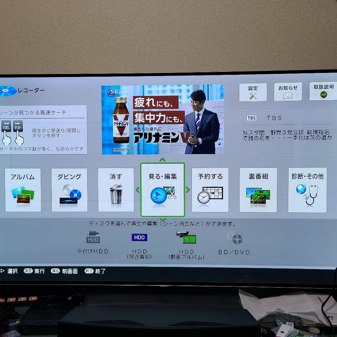 G*h様 【訳あり動作品】SHARP 2B-C10DW1 ブルーレイレコーダー