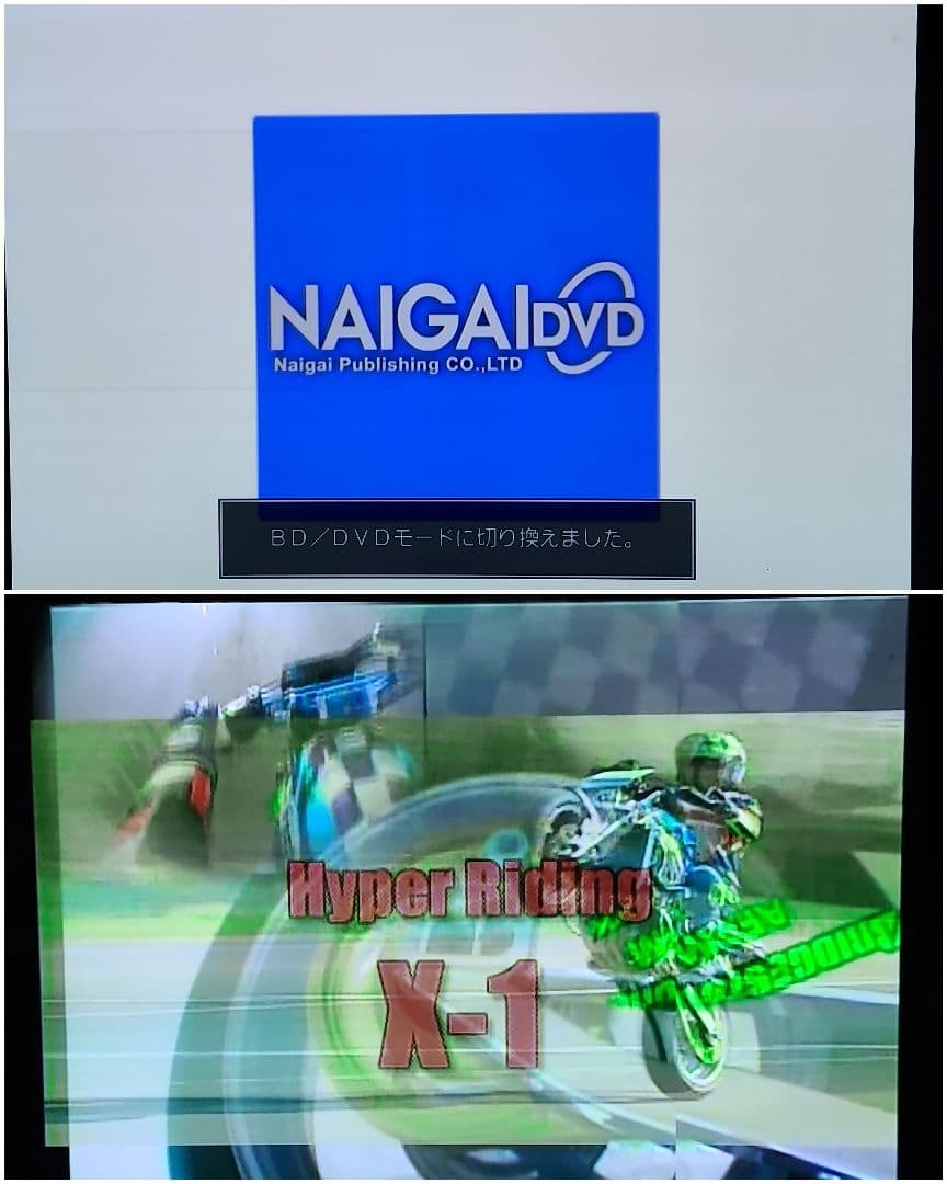 G*h様 【訳あり動作品】SHARP 2B-C10DW1 ブルーレイレコーダー