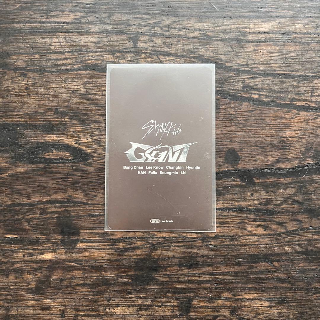 【 公式品・希少 】StrayKids ヒョンジン GIANT トレカ