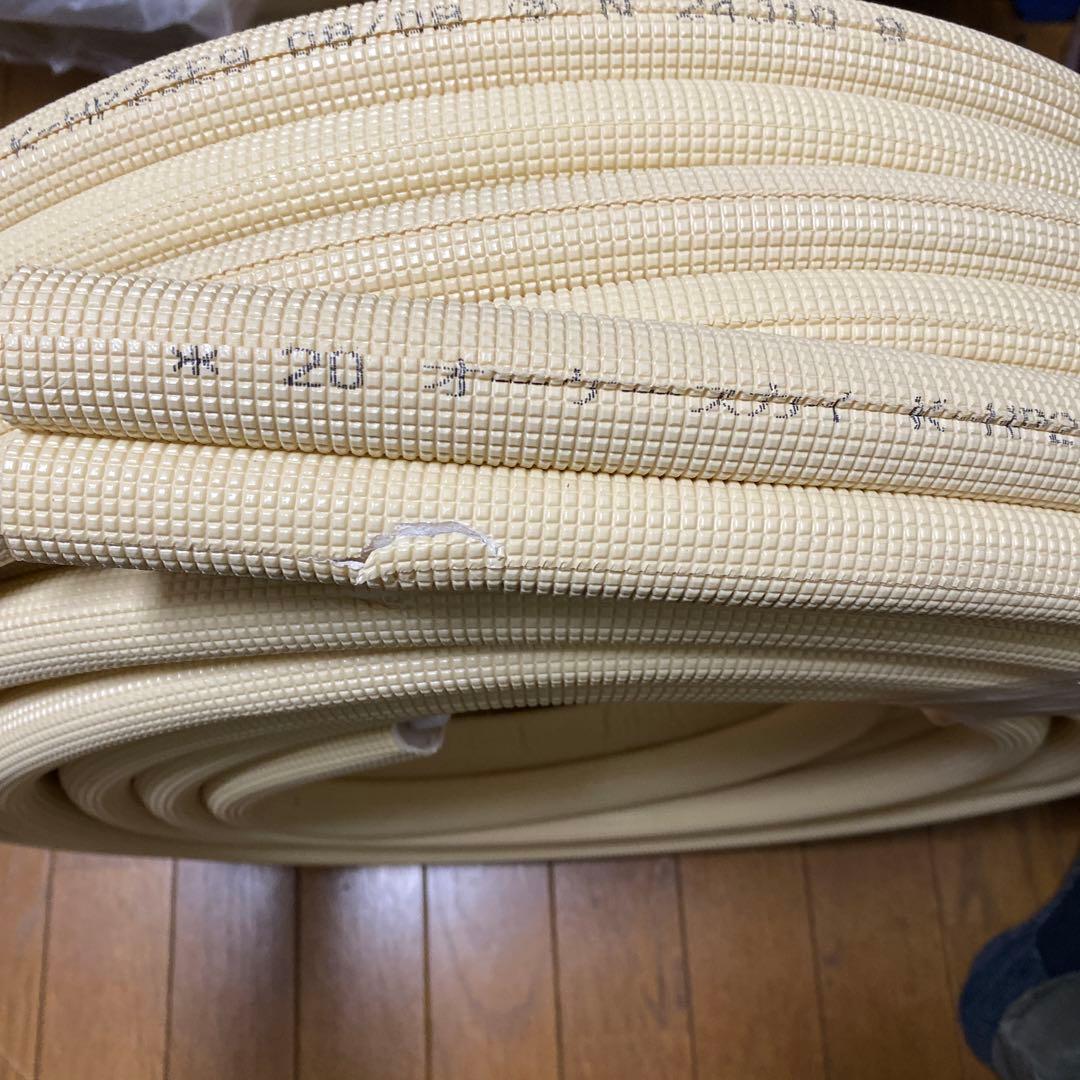 2分3分　ペアチューブ 20メートル