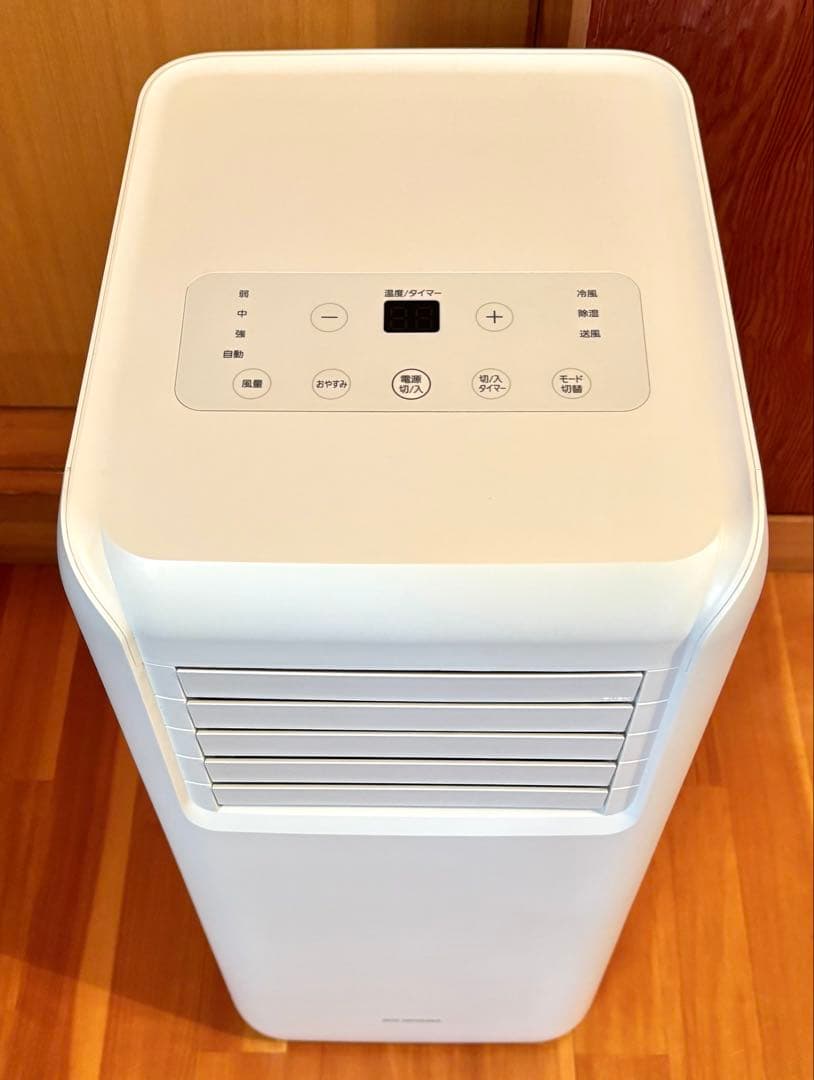 【動作確認済】アイリスオーヤマ ポータブルクーラー IPA-2203G