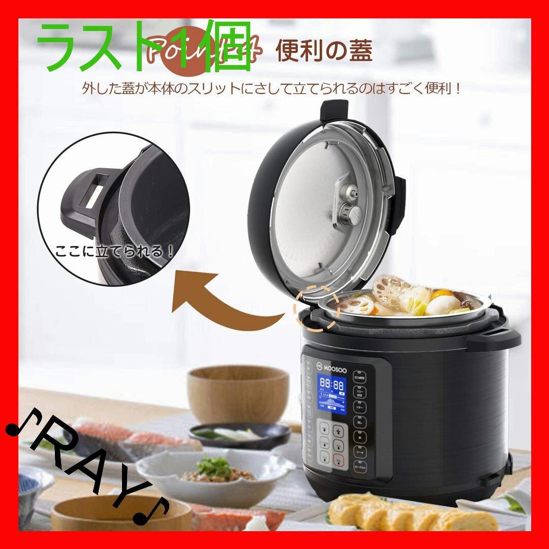 【レシピブック付き】電気圧力鍋 3.0L 14種類自動メニュー5