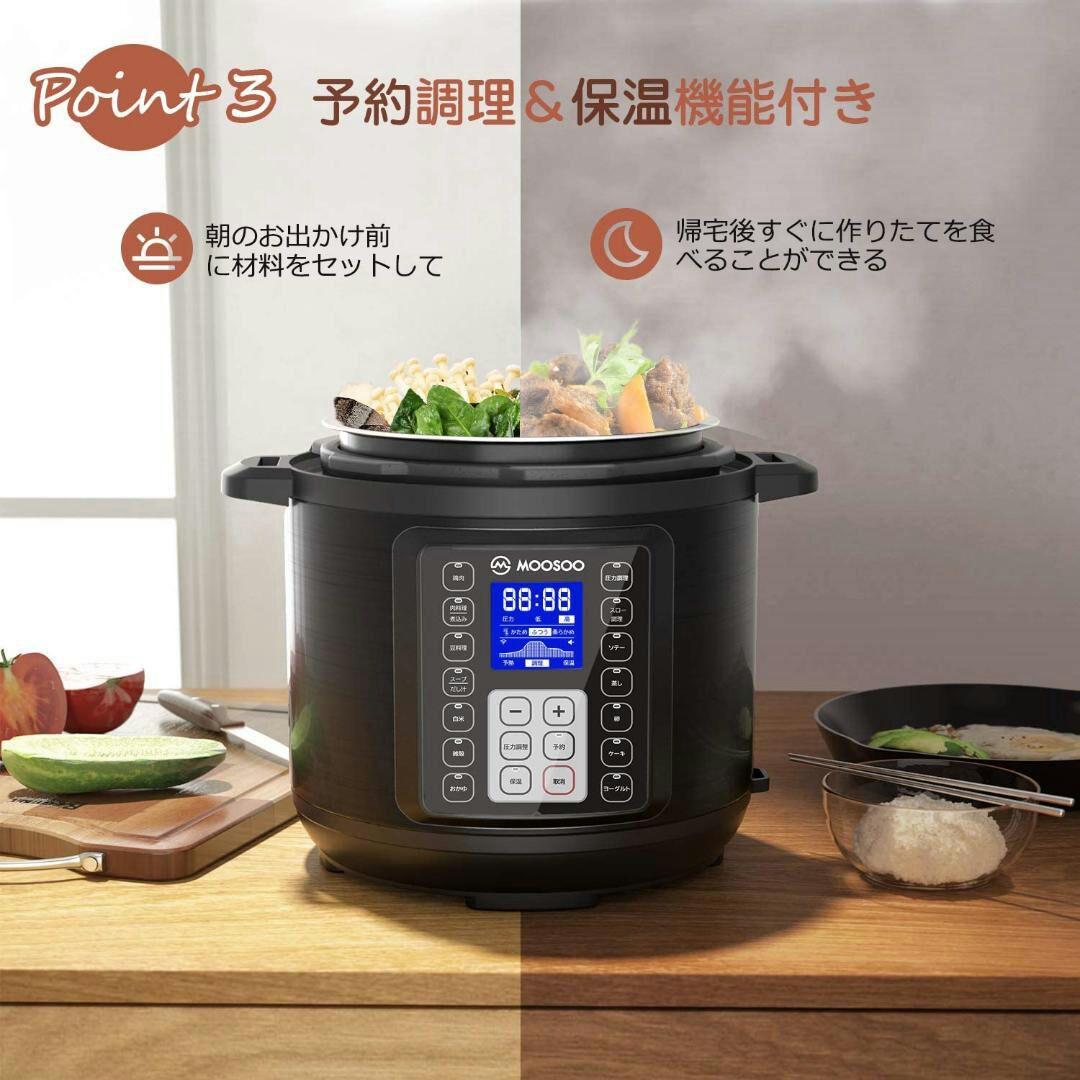 【レシピブック付き】電気圧力鍋 3.0L 14種類自動メニュー5