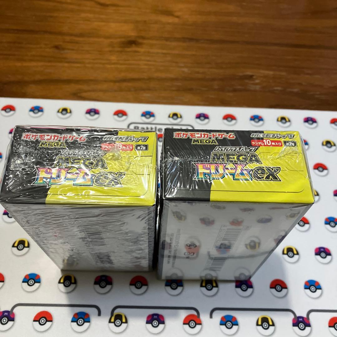 ポケモンカード　ハイクラスパック　MEGAドリームex シュリンク付き　2box