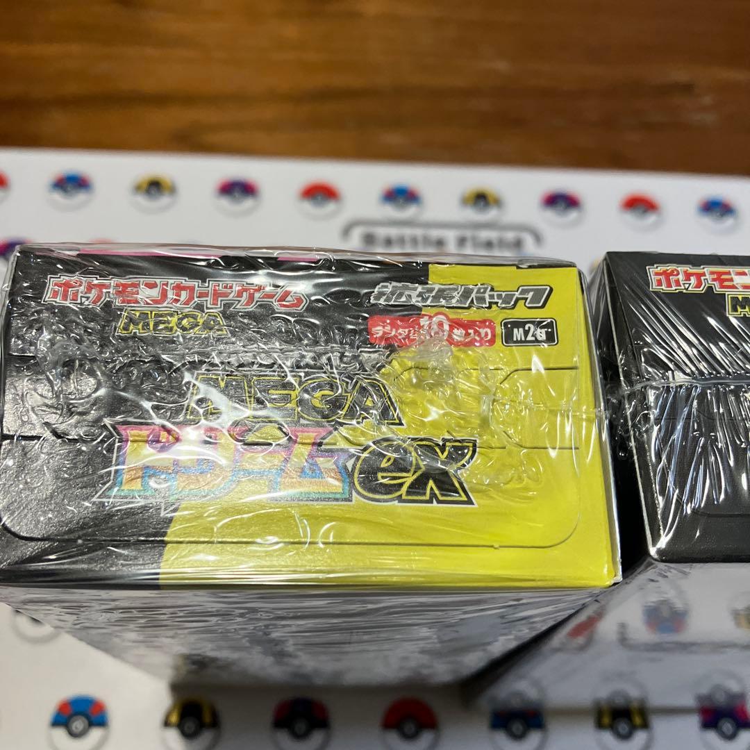ポケモンカード　ハイクラスパック　MEGAドリームex シュリンク付き　2box
