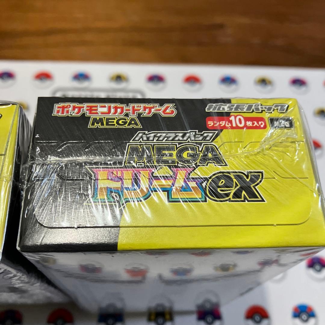 ポケモンカード　ハイクラスパック　MEGAドリームex シュリンク付き　2box