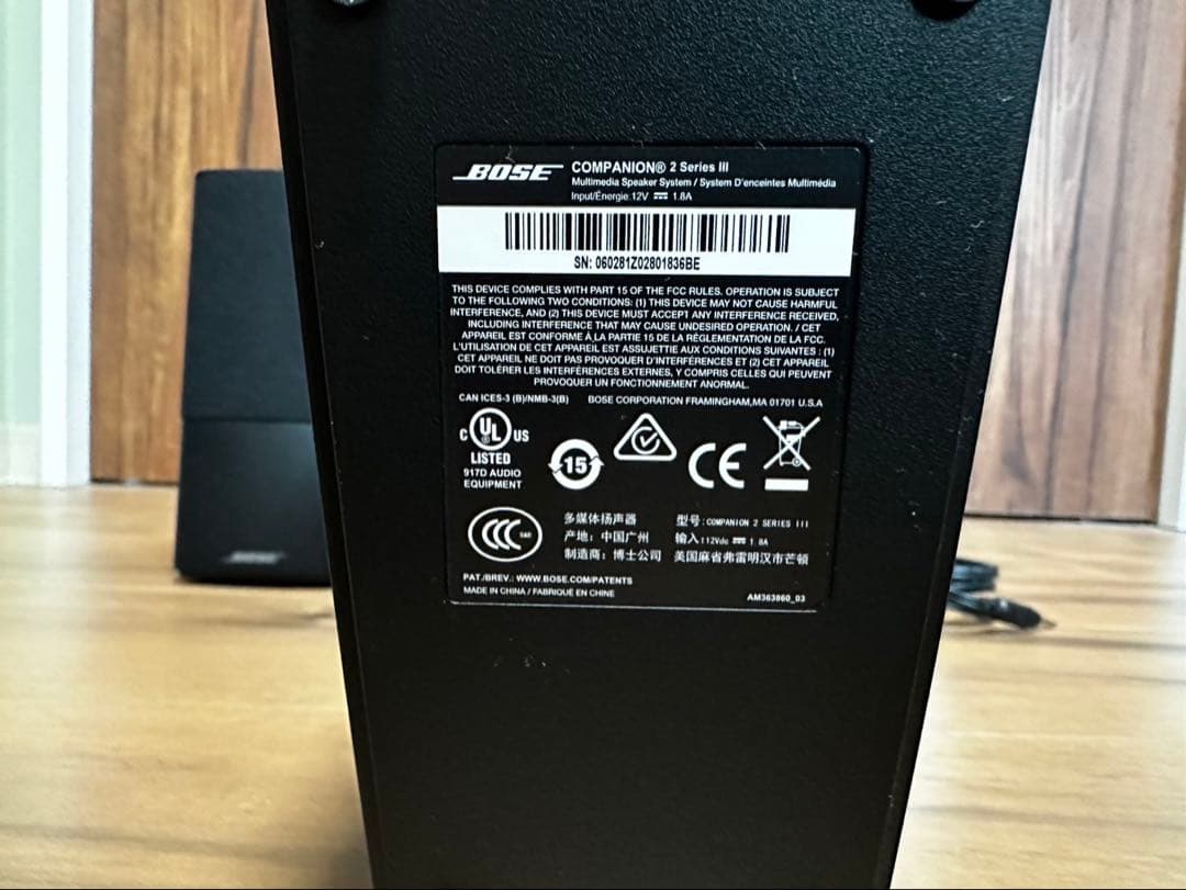 BOSE companion 2 シリーズ3