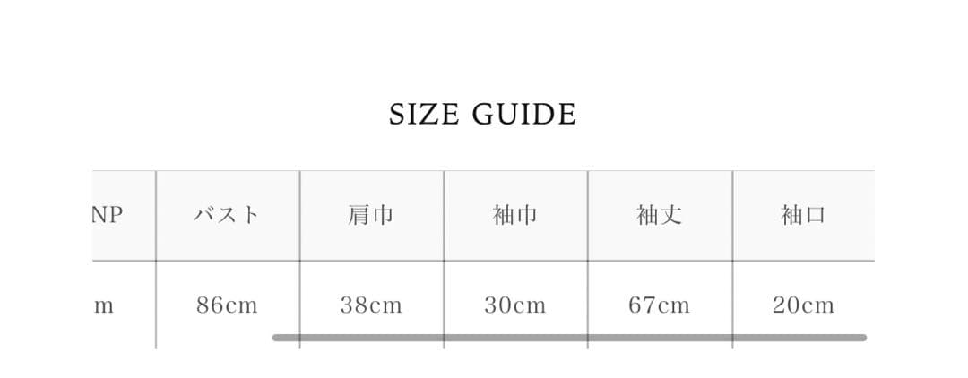 ☆タグ付き新品☆polaura グロッシーベロアドレープトップス