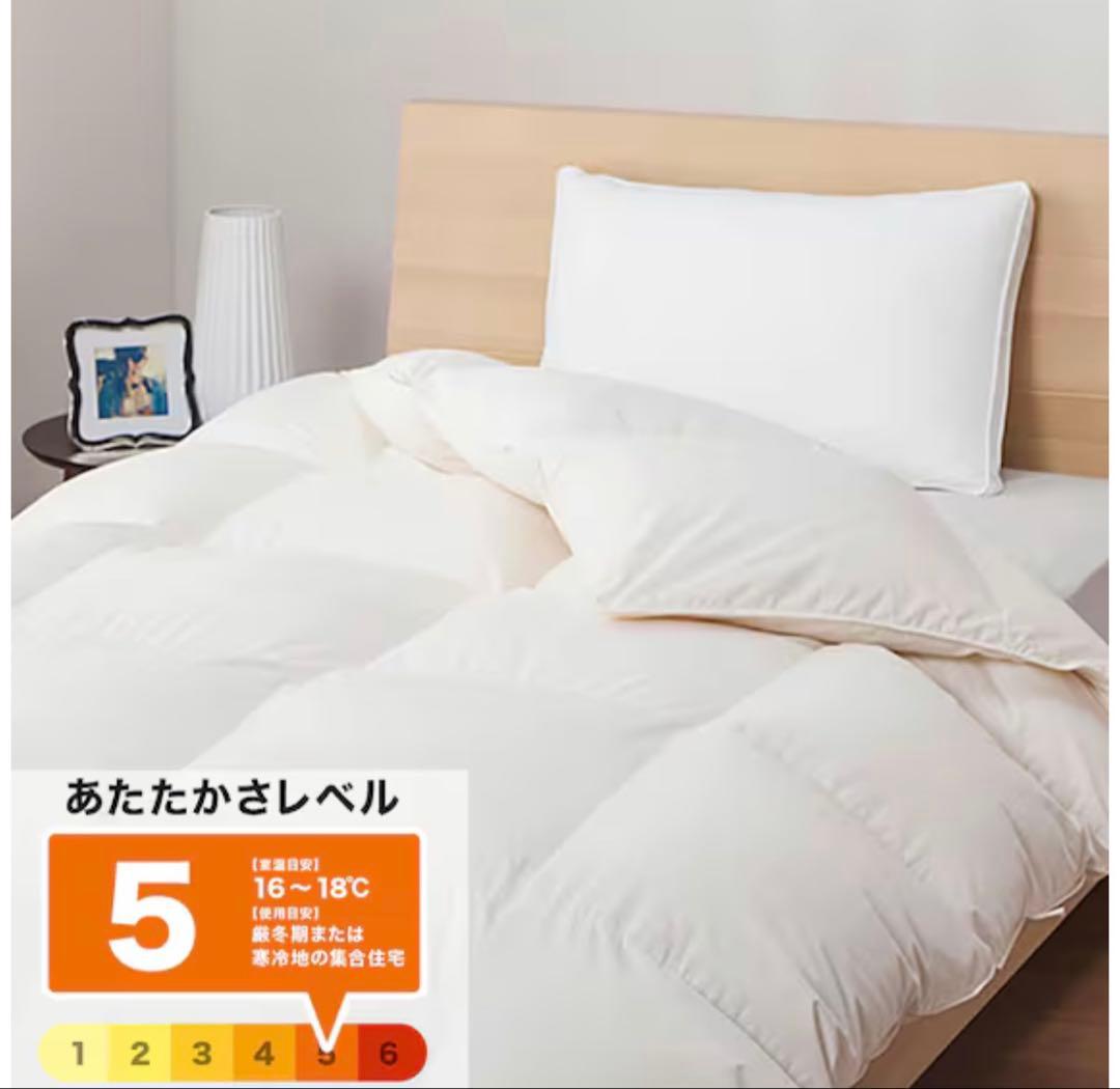 ニトリ【日本製】ホワイトダックダウン93% 羽毛布団　ムーンシャンテン ダブル