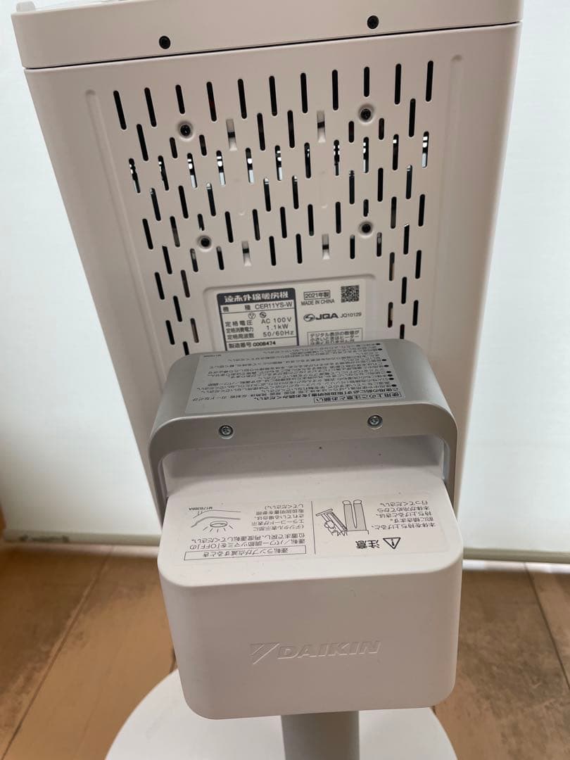 CER11YS-W タワー型電気ヒーター