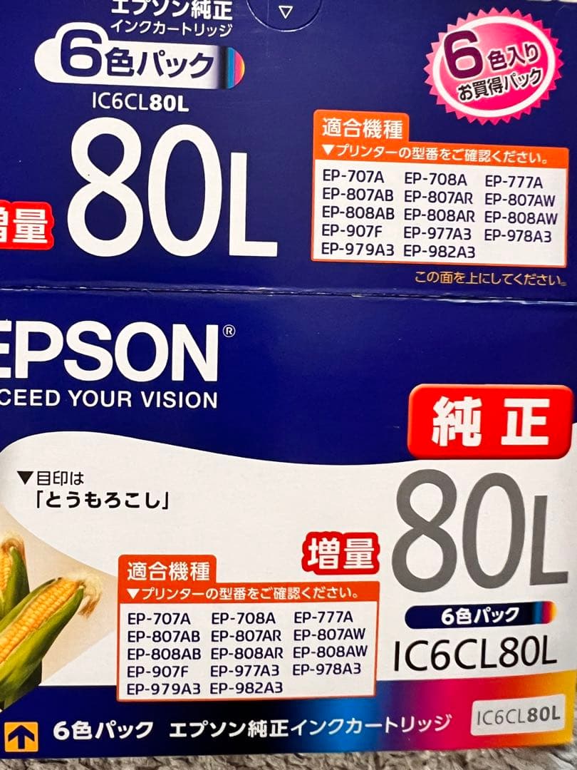 本日限定EPSON インク IC6CL80L 80L 6色パック 3箱セット