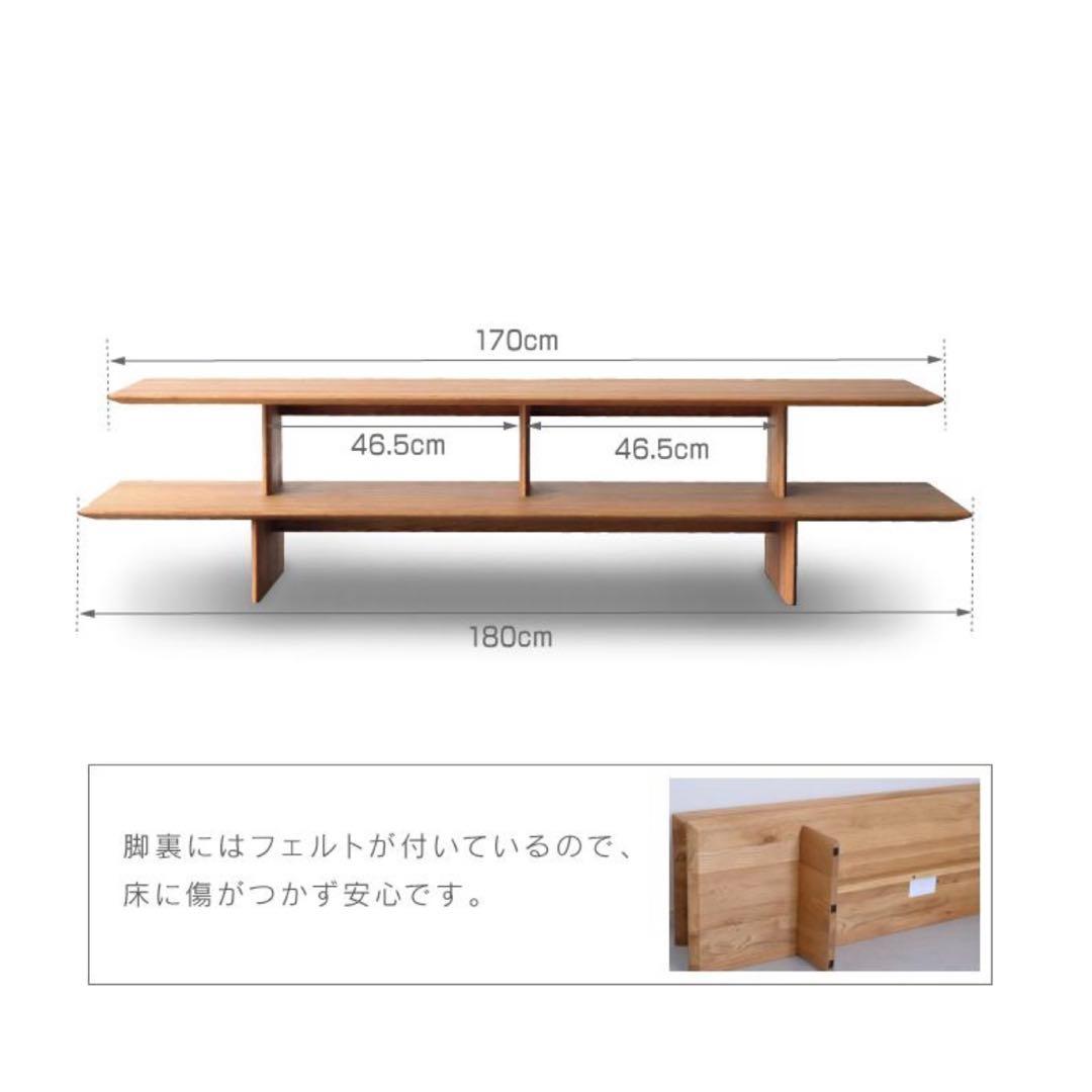 ほぼ新品 関家具 リッジライン ウォールナット テレビボード 180cm