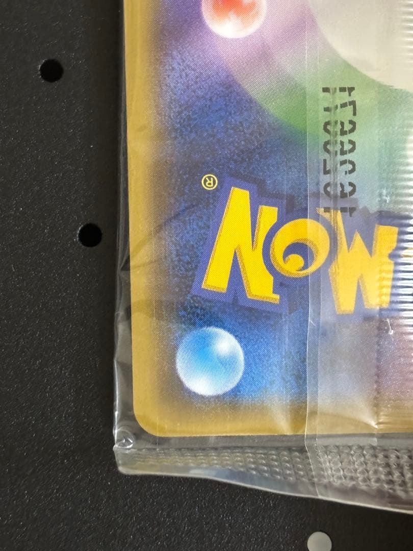 サトシゲッコウガEX 290/XY-P キャラソンプロジェクト