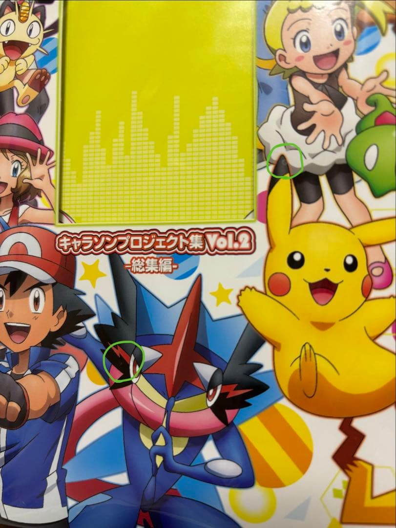 サトシゲッコウガEX 290/XY-P キャラソンプロジェクト