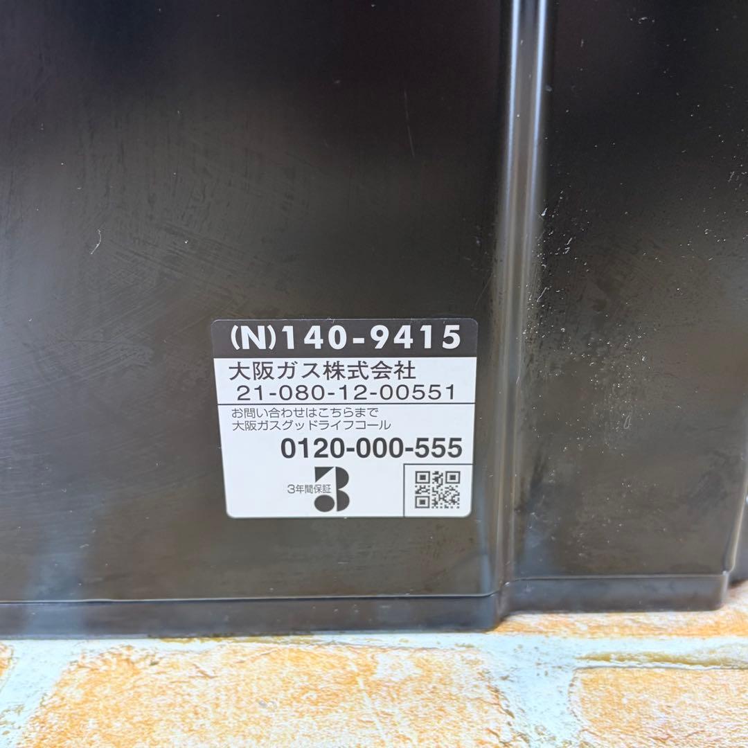 リンナイ RC-U5801E ガスファンヒーター 都市ガス ブラック