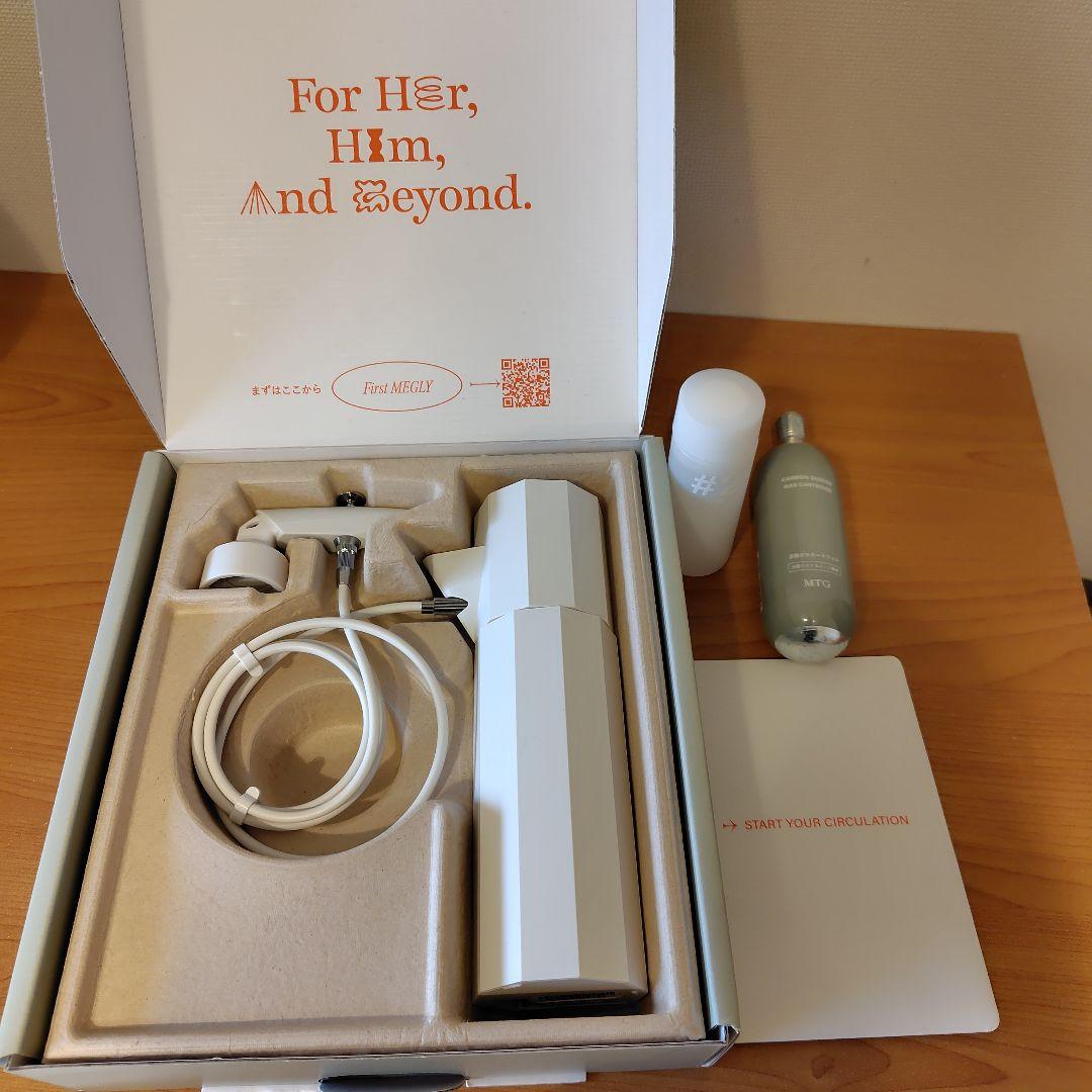 MEGLY メグリー スターターキット 本体+化粧水＋炭酸ガス