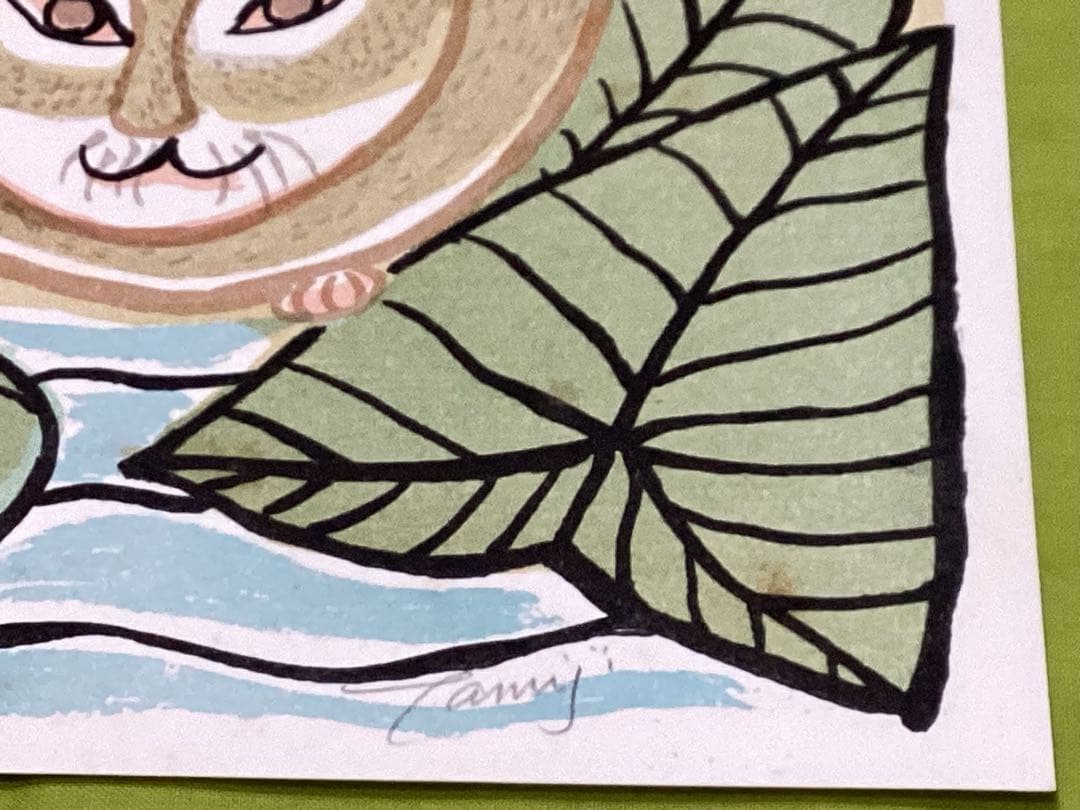 北川民次　版画　リトグラフ　額入り　ウサギの木版画 限定版 サイン入り　希少品