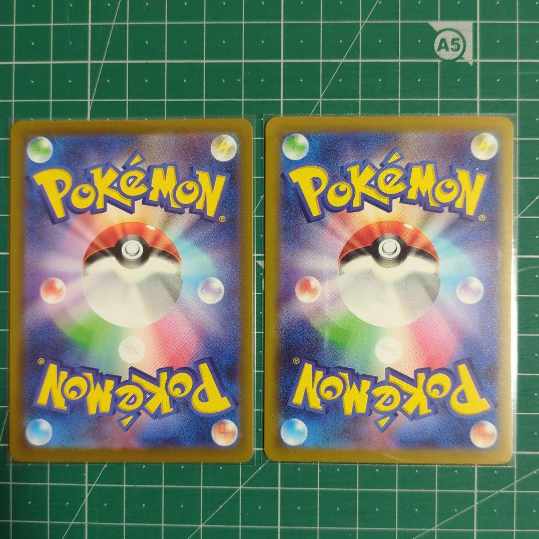 ポケモンカード　MEGAドリーム　MA コンプセット