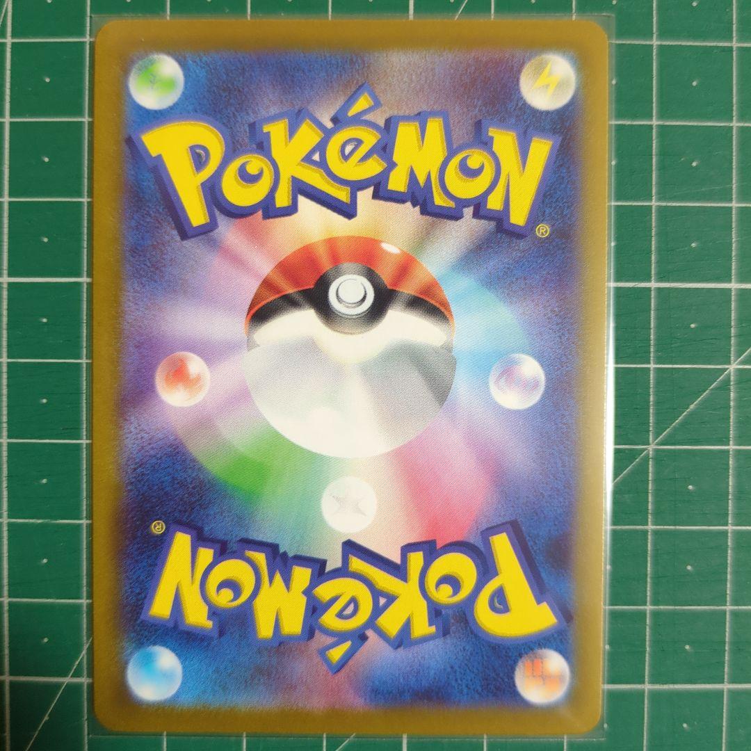 ポケモンカード　MEGAドリーム　MA コンプセット