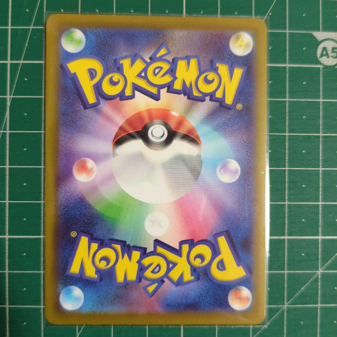 ポケモンカード　MEGAドリーム　MA コンプセット