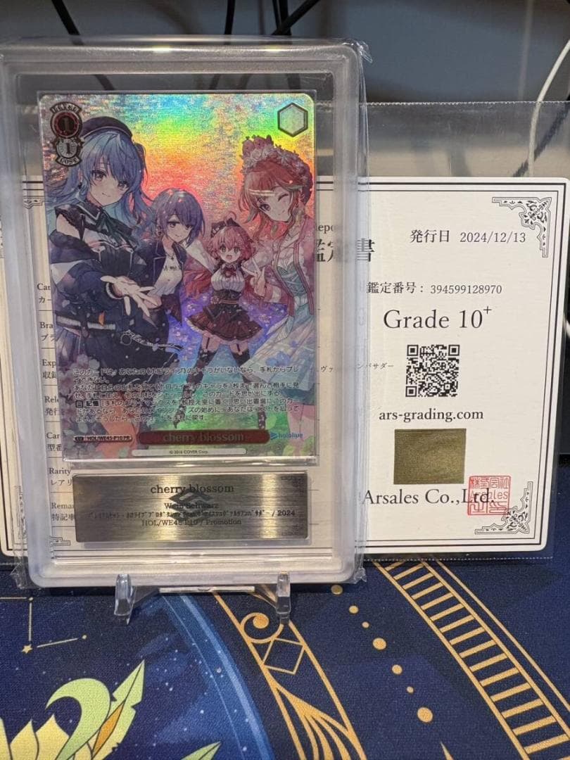 ⭐️ヴァイスシュヴァルツ【ARS10+】ホロライブ cherry blossom