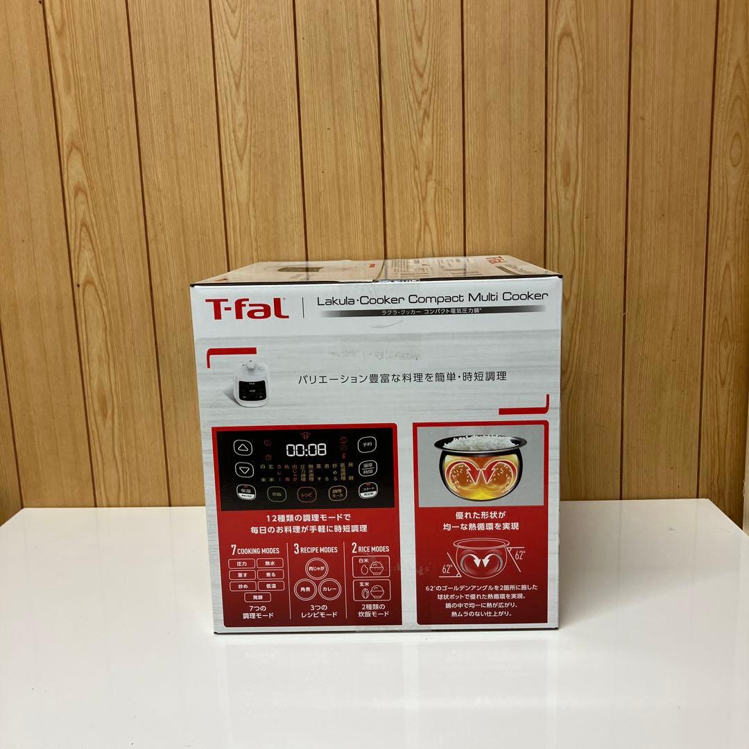 es008 【未開封】T-fal 電気圧力鍋 ラクラ・クッカー CY3511JP