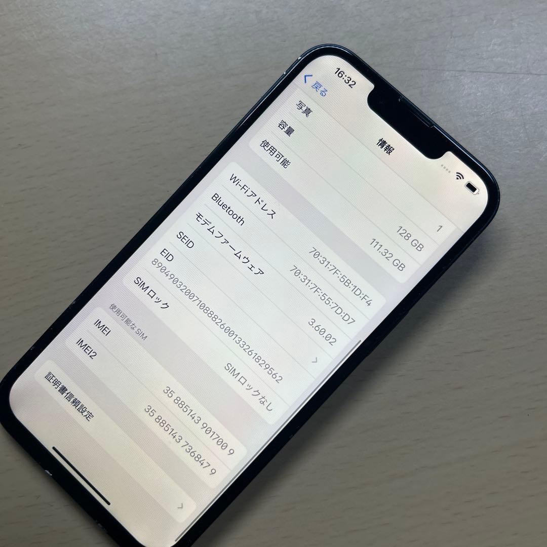 iPhone14 128GB SIMフリー　割れなし　バッテリー最大容量87%
