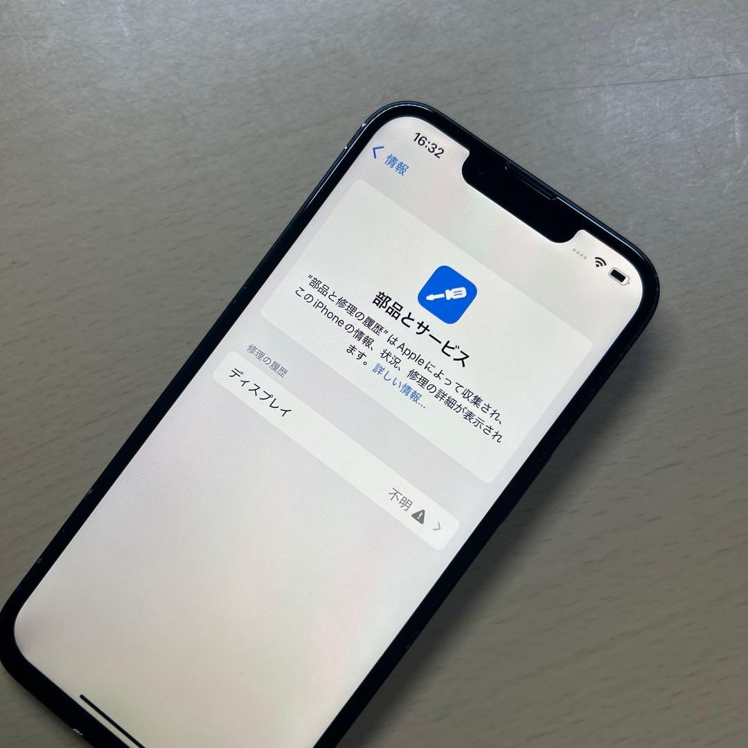 iPhone14 128GB SIMフリー　割れなし　バッテリー最大容量87%