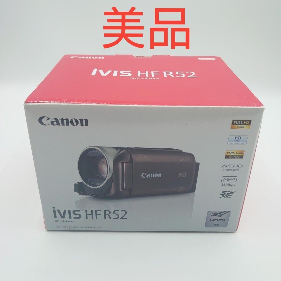 Canon iVIS HF R52 ビデオカメラ ブラウン