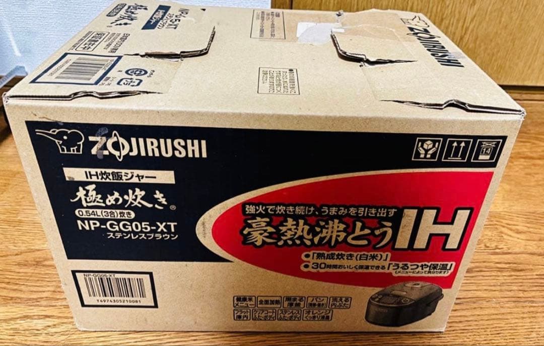 IH炊飯ジャー　極め炊き　NP-GG05-XT