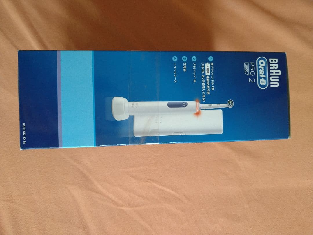 BRAUN Oral-B PRO 2 2500 本体 替えブラシ　３本