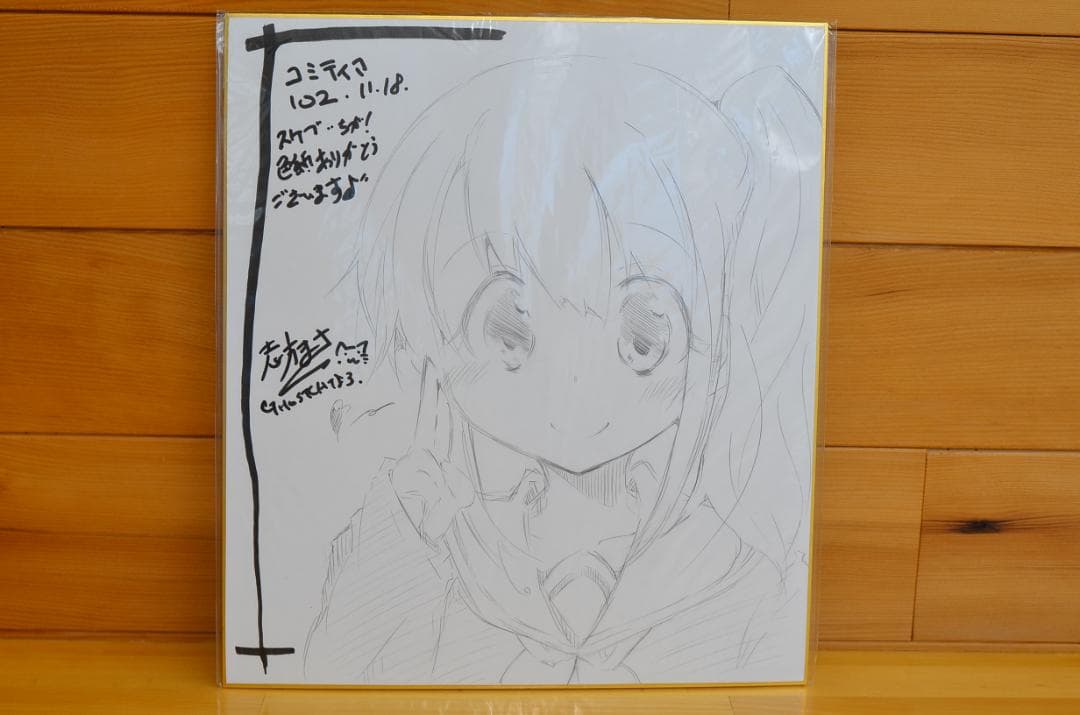 手書きイラスト（直筆）色紙 / 志方まさ / 検索：フォーカスライト