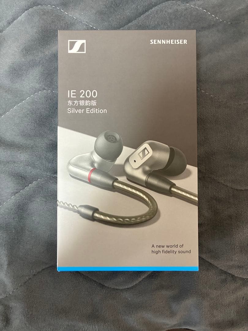 イヤホン Sennheiser IE 200 Silver Edition