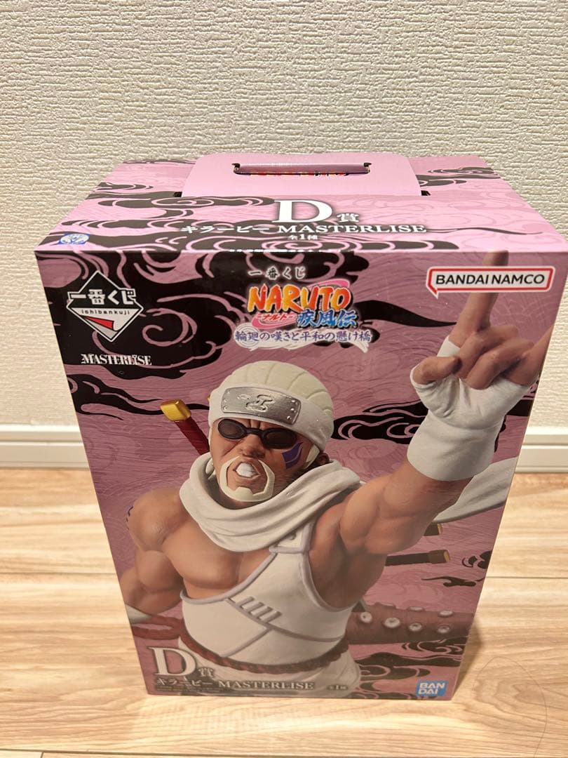 ナルト1番くじ　A賞　B賞　D賞　うずまきナルト　ヒナタ　キラービー　フィギュア