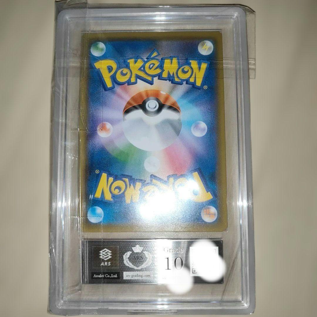 ブルーの探索 SR　ポケモンカード