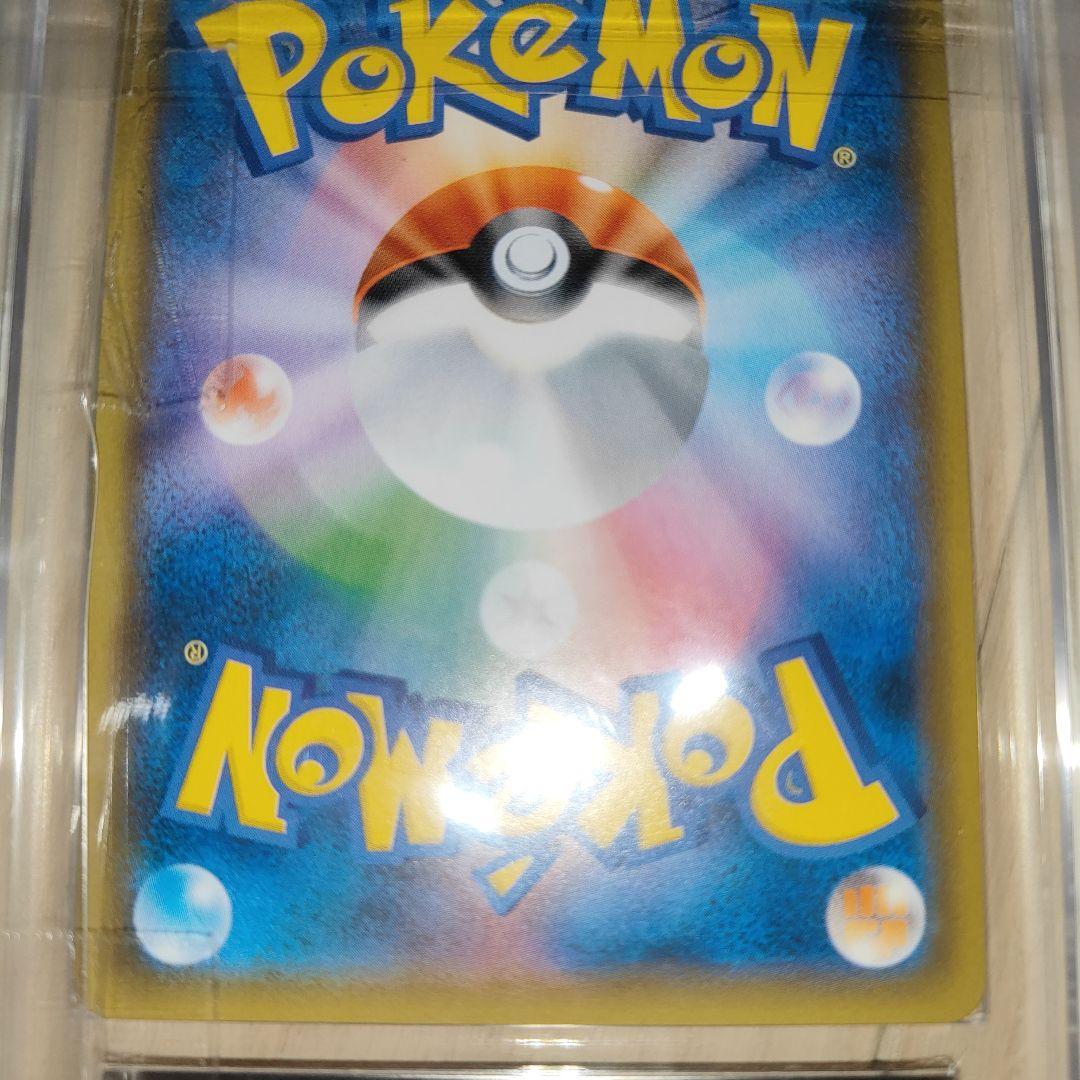 ブルーの探索 SR　ポケモンカード