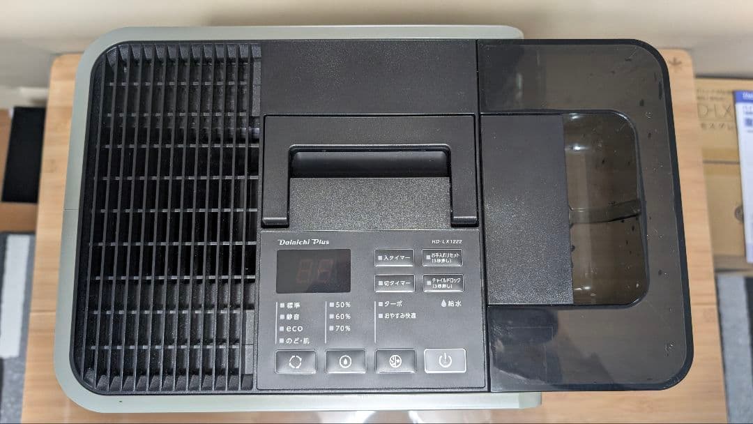 ダイニチ加湿器 HD-LX1222(H) モスグレー