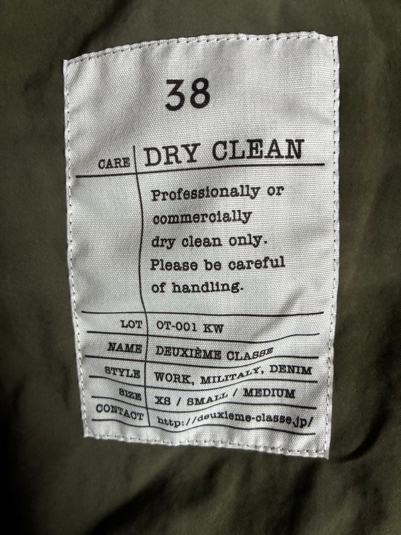美品【ドゥーズィエムクラス】モッズコート　ファーライナー付き　カーキ　38