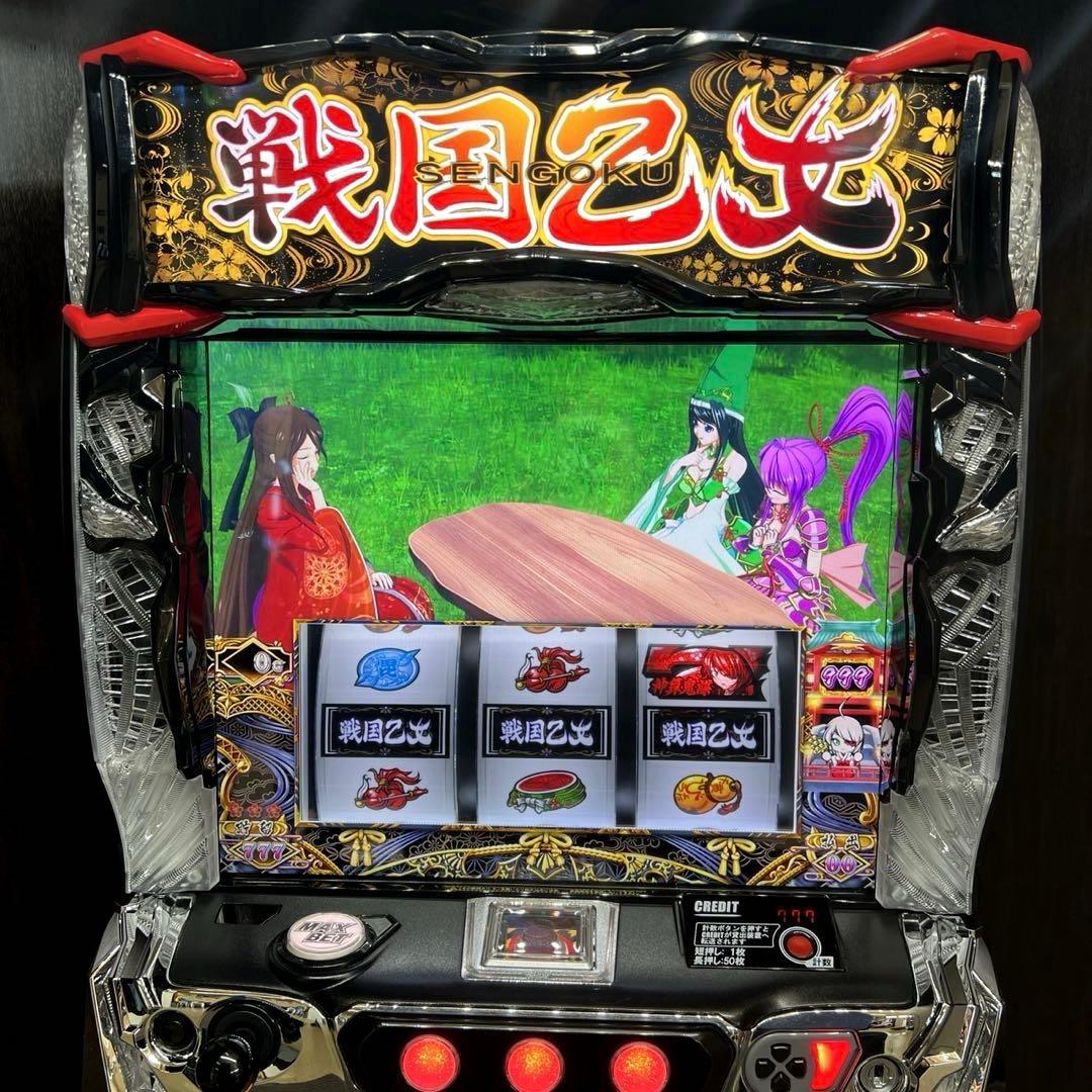 スマスロ「戦国乙女4 戦乱に閃く炯眼の軍師」　送料無料　パチスロ実機