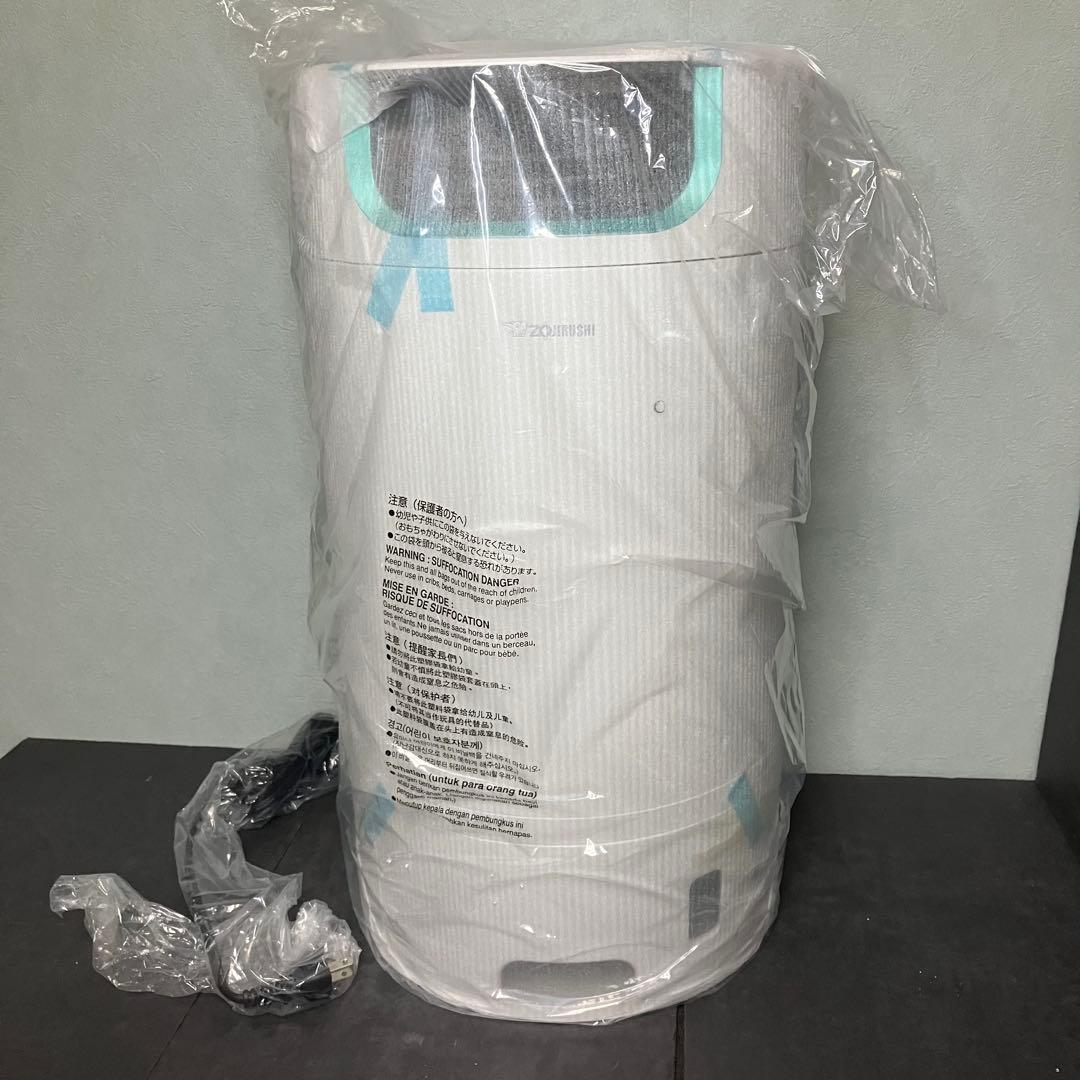 象印　衣類乾燥除湿機　サーキュレートドライ RJ-XS70 未使用品