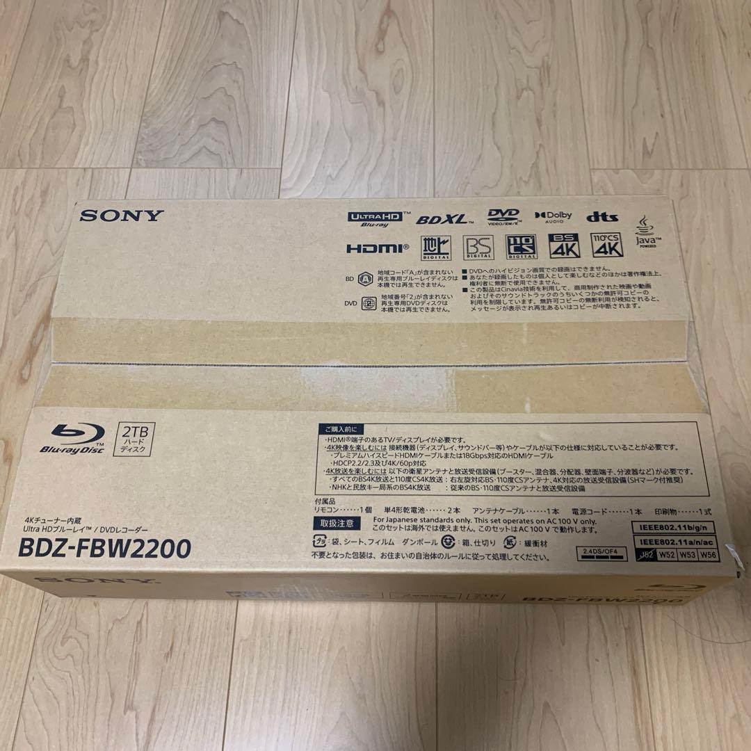 レコーダー SONY BDZ-FBW2200