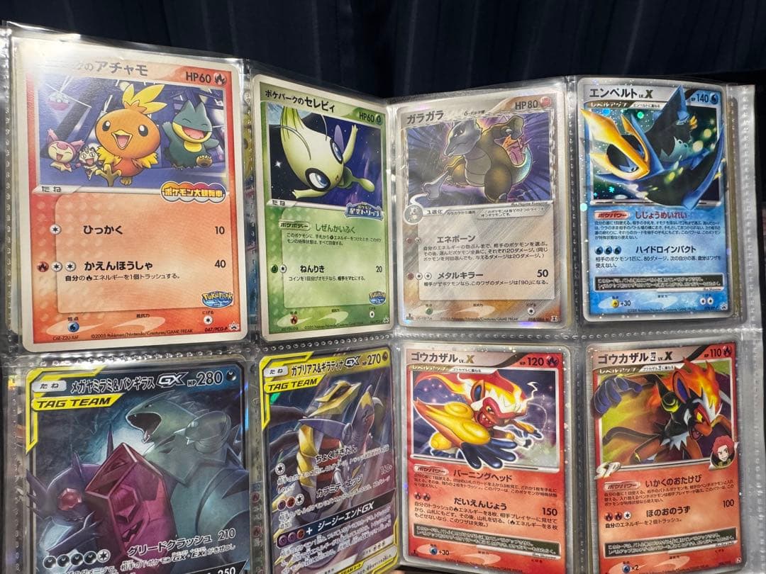 ポケカ 引退品 まとめ売り ポケキュン レシラム ミュウ 桜アフロのピカチュウ