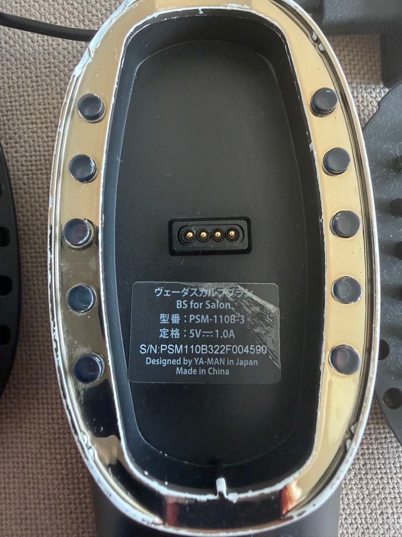 YAMAN 美顔器 PSM-110B3 充電器・ブラシヘッド付き