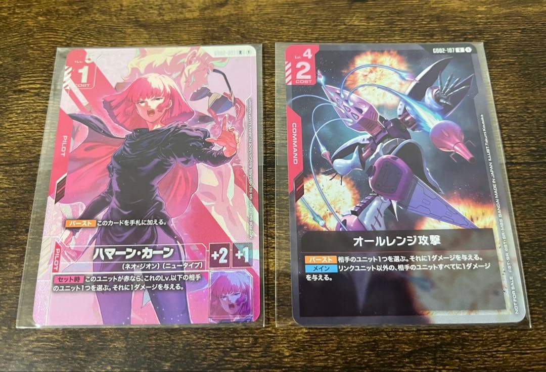 ガンダムカードゲーム　ハマーン・カーン　オールレンジ攻撃　プロモ