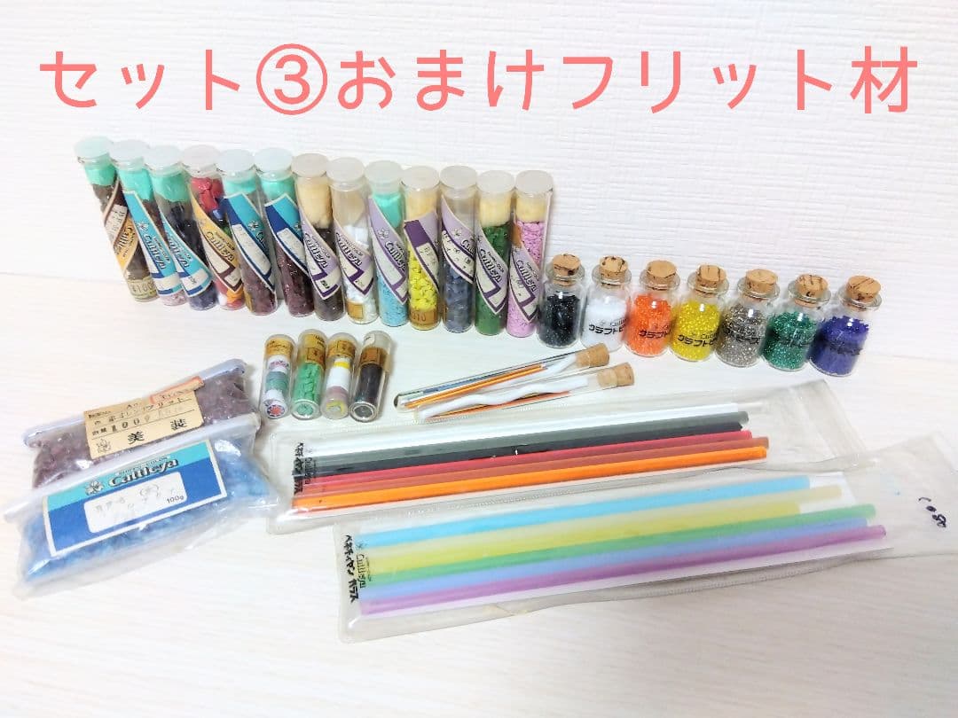 d*0様 ☆特価☆Cattileya カトレア七宝焼釉薬おまとめセット③フリット