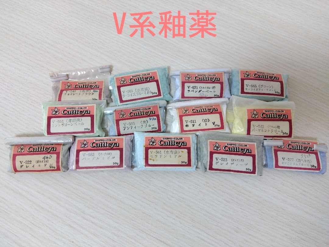 d*0様 ☆特価☆Cattileya カトレア七宝焼釉薬おまとめセット③フリット